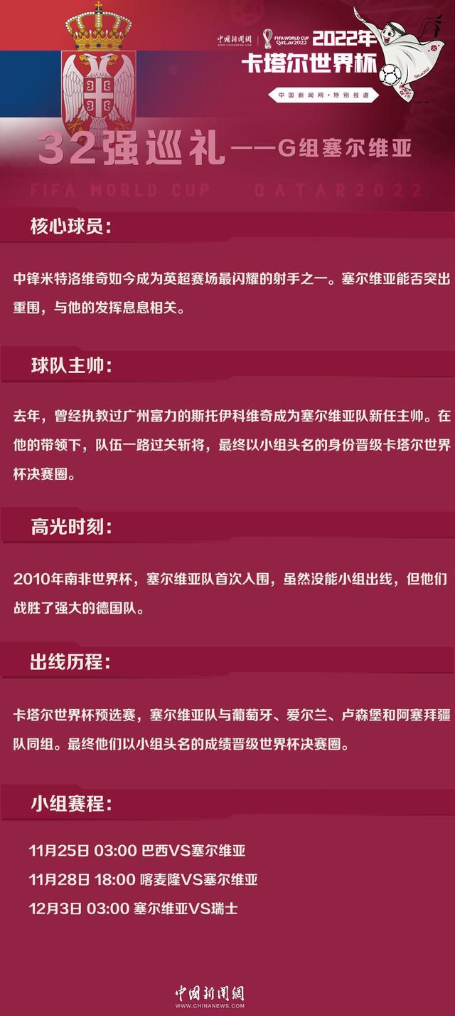 影片按照70年月一则引发颤动的新闻事务改编。故事讲述在1976年的法国尼斯，地中海宫殿酒店所有者家的令媛艾格尼丝(阿黛尔·哈内尔 扮演)爱上了比她年夜十岁的成功律师莫里斯(吉约姆·卡内 扮演)。莫里斯有着良多段风骚佳话，可是艾格尼丝对他死心踏地。莫里斯由于赌钱惹上了麻烦，他让艾格尼丝往接近弗拉托尼，后者是一个危险的汉子，而且是艾格尼丝母亲(凯瑟琳·德纳芙 扮演)事业上的敌手。弗拉托尼愿意出300万法郎来换取对赌场的节制权。艾格尼丝赞成了，但以后由于本身的变节感应异常疾苦。莫里斯垂垂地冷淡了艾格尼丝。艾格